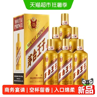 【天猫自营】贵州茅台王子酒（金王子）53度白酒 500ml*6瓶装收藏