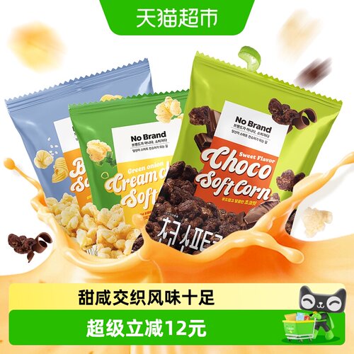 NoBrand玉米卷
