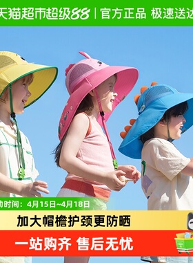 KK树儿童防晒帽防紫外线宝宝遮阳太阳帽男童女童夏沙滩帽子大帽檐
