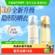 nuinui水感清透升级3.0防晒喷雾美白便携防水防汗清爽防紫外线