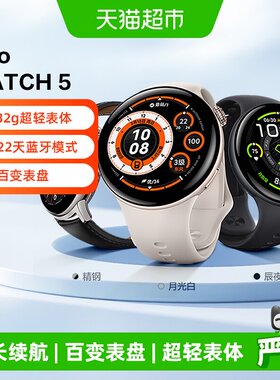 vivoWatch522天蓝牙续航跑步指导