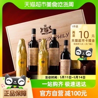 法国进口AOP级红酒整箱菲特瓦菲利干红葡萄酒整箱送礼750ml*6