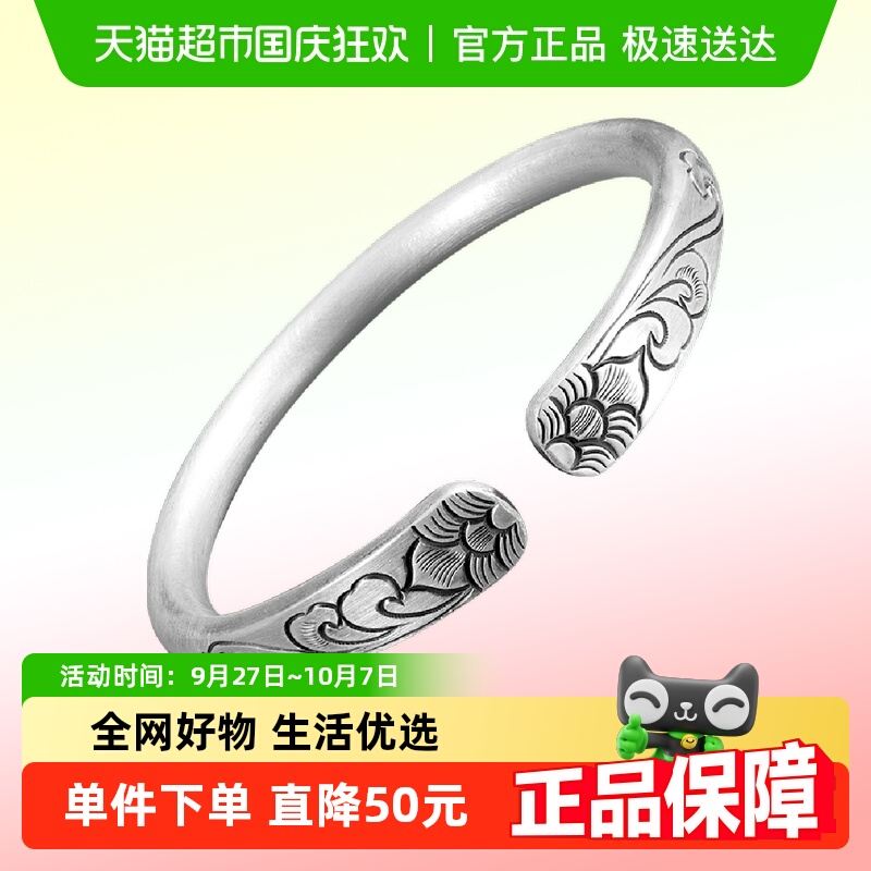 顺钦银楼纯手工雪花银银手镯女