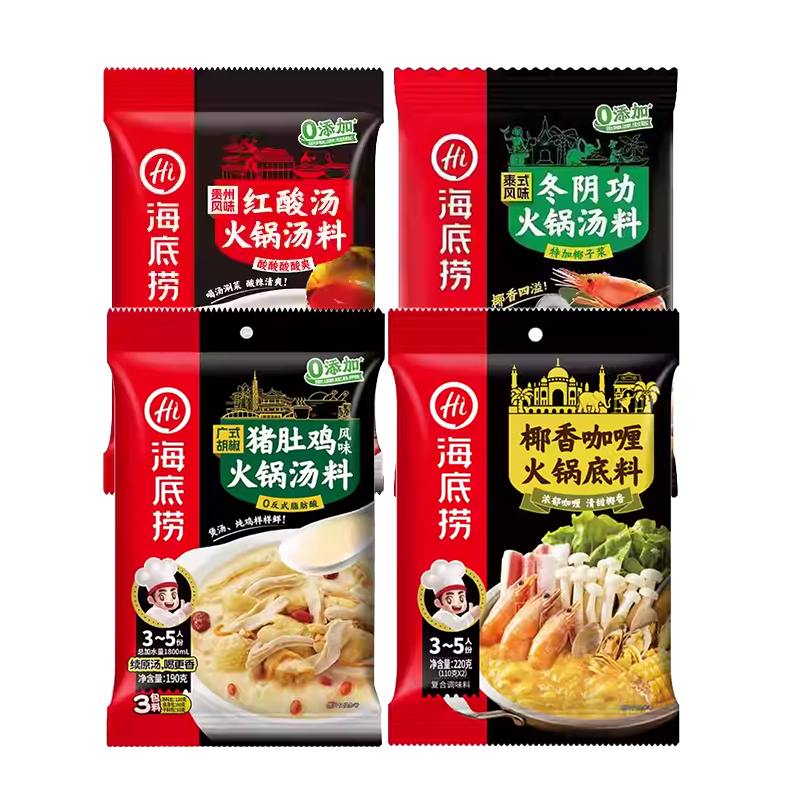 海底捞 地域风味火锅底料贵州红酸汤胡椒猪肚鸡阴功椰香咖喱实惠