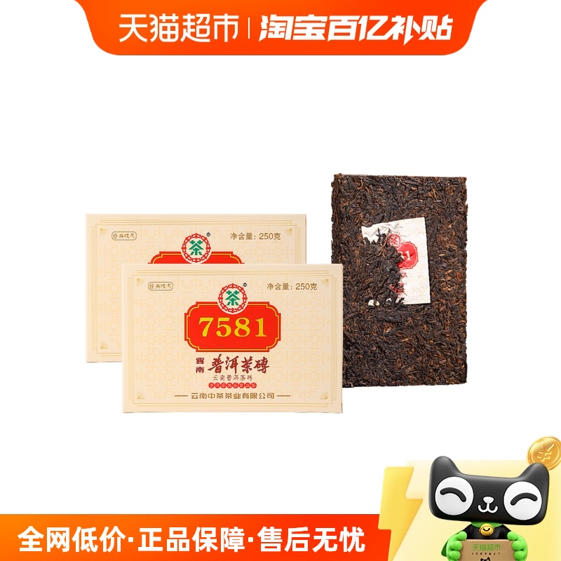 вն7581250g2Ƭ82.65Ԫ(88VIP 95)