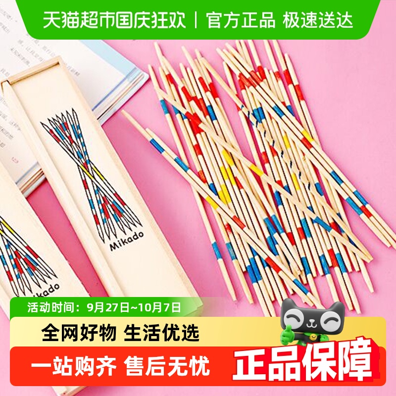 过凡天然木制品挑挑棒