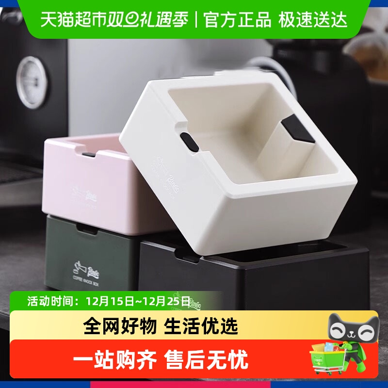 Bincoo咖啡四方粉渣盒大容量意式敲渣盒咖啡机手柄放置粉渣收纳桶