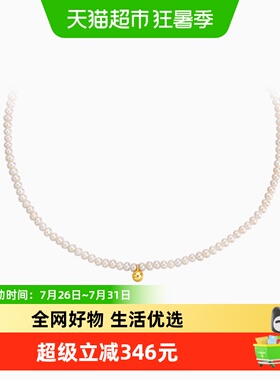 潮宏基小确幸珍流淡水珍珠项链