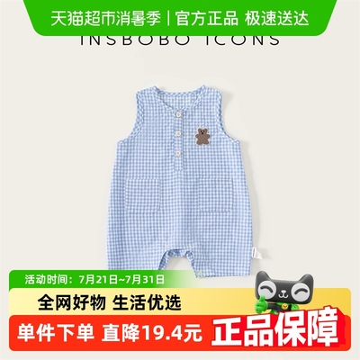 INSbobo新款男宝连体衣宝宝衣服