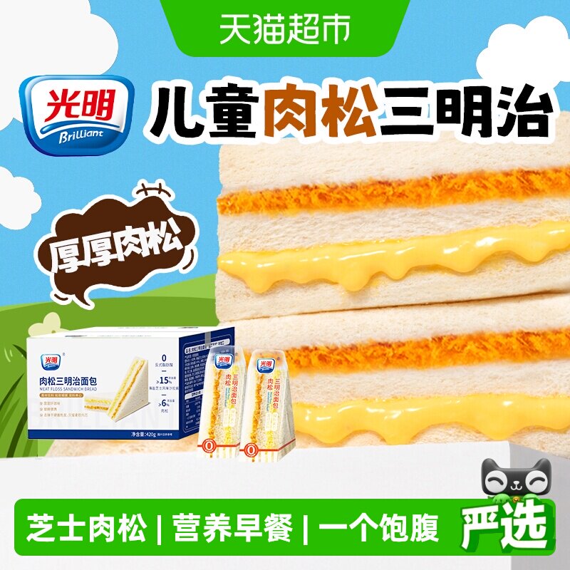 光明儿童肉松面包独立包装营养图片
