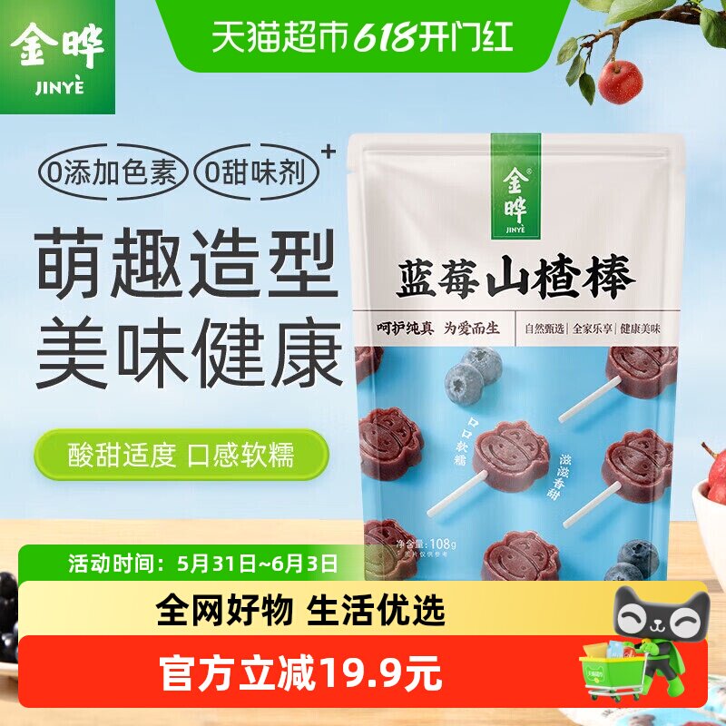 商品图