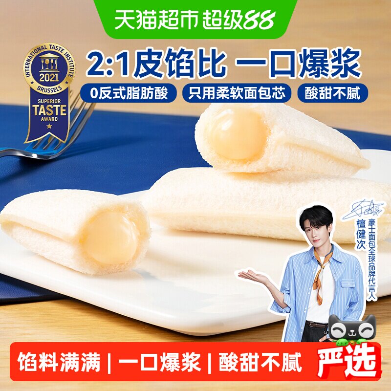 豪士乳酸菌风味夹心面包420g图片