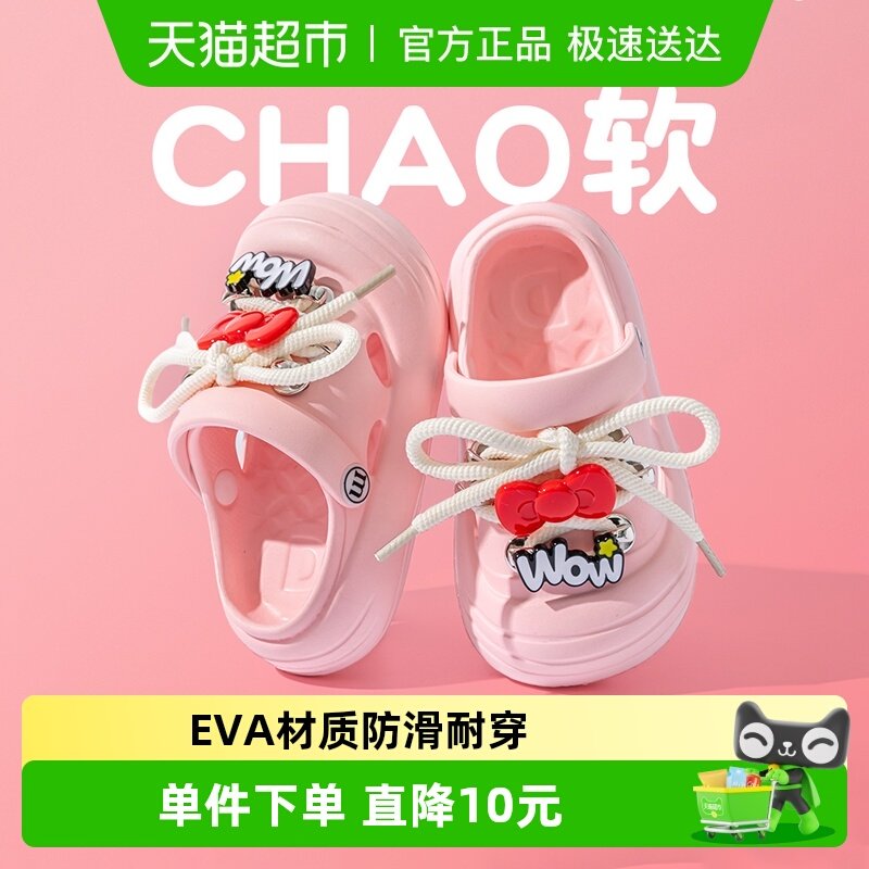 女童洞洞鞋夏季2025新款儿童凉鞋小女孩可爱踩屎感男童宝宝拖鞋