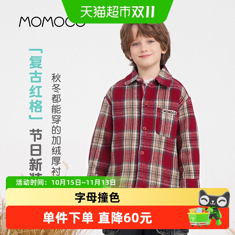 MOMOCO/玛米玛卡男童加绒衬衫