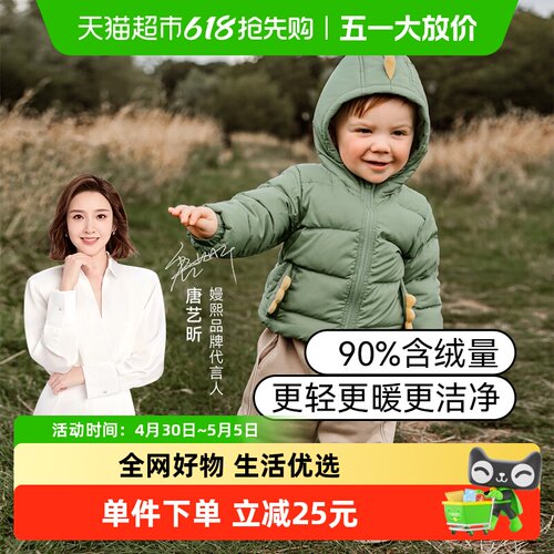 嫚熙新款2024年儿童羽绒连帽外套