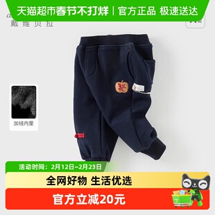 戴维贝拉儿童加绒裤子2025冬装女童男童新年国风仿牛仔不倒绒长裤