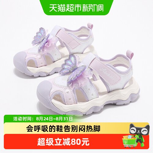 Abckids女童运动凉鞋健康舒适