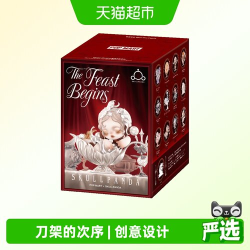 泡泡玛特SKULLPANDA餐桌系列