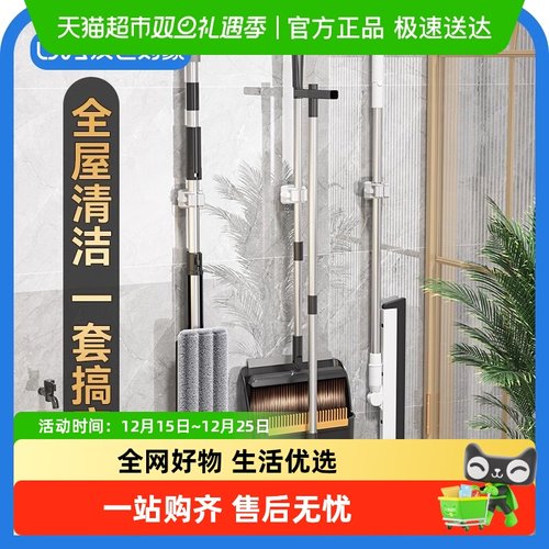 汉世刘家新款扫把