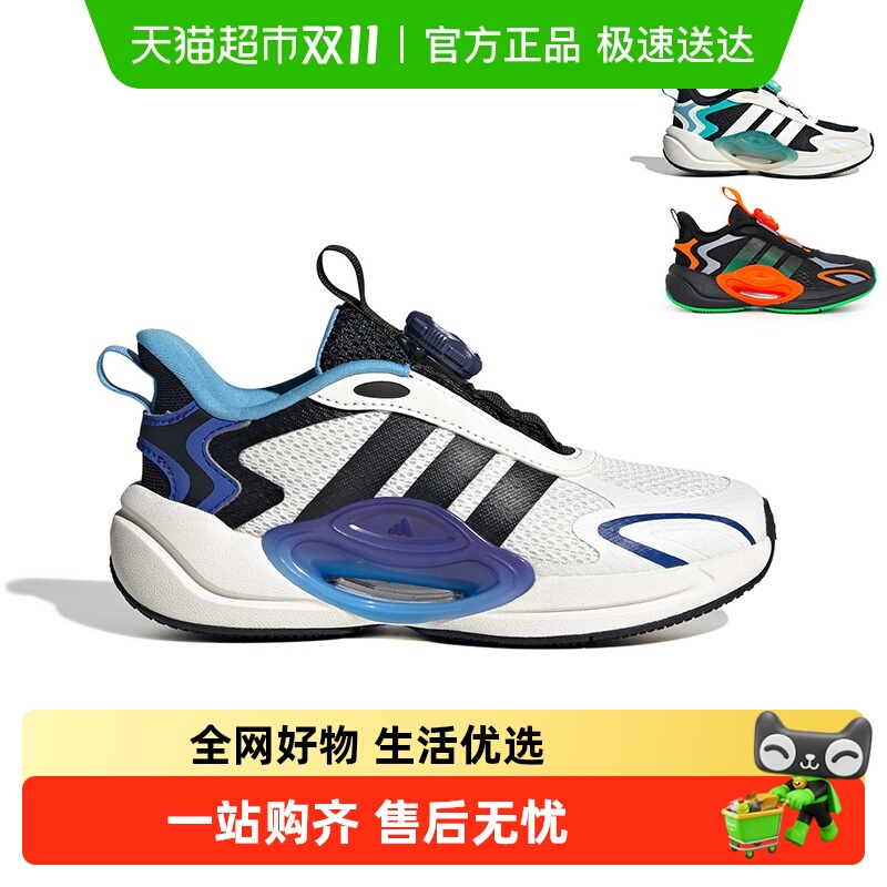 阿迪达斯25秋新款男童旋钮运动鞋
