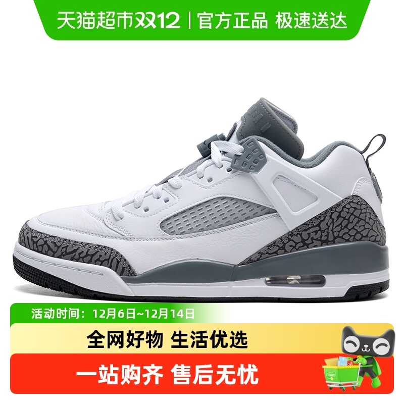 Nike/耐克男鞋冬季新款AIR JORDAN篮球鞋透气运动鞋复古休闲鞋