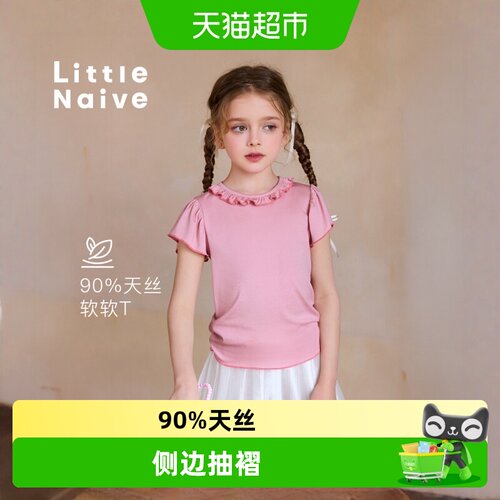 LittleNaive甜美夏季新款上衣