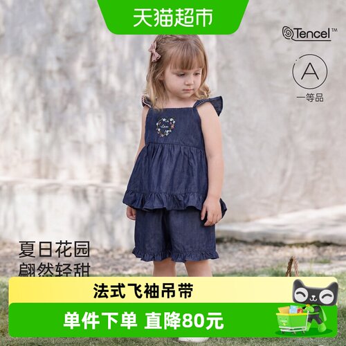 babylove夏季柔顺透气女宝宝套装