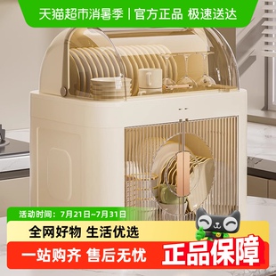 星优厨房碗筷收纳盒家用碗盘收纳架防尘置物架沥水架台面塑料碗箱