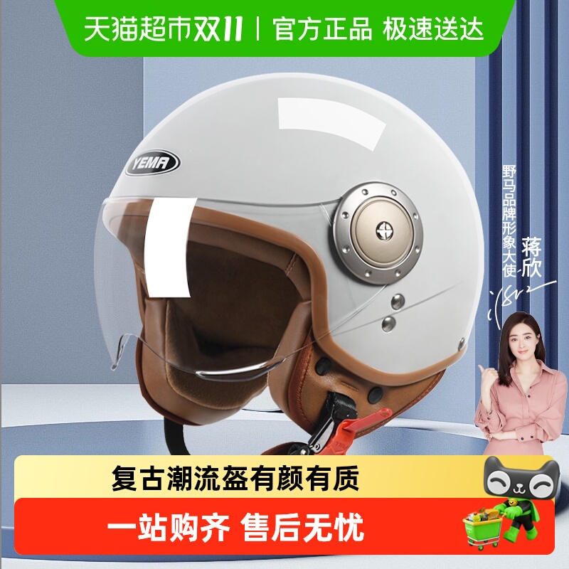 Ұ綯ͷ3C֤ŮƿļͨĦгȫñ176Ԫ