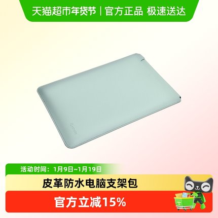 无磁笔记本电脑内胆包适用于华为苹果联想小新14寸保护套M3皮套