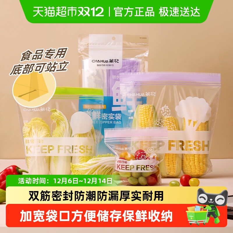 軨ʳƷܷⱣʴӺ˫©ñ䶳רúʵվ 14.5Ԫ