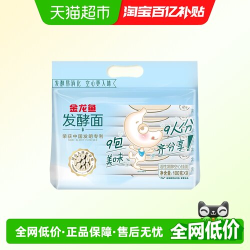 金龙鱼活性发酵空心挂面