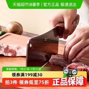 张小泉锋澜斩骨刀不锈钢家用花梨木手柄剁骨刀砍鸡鸭筒骨排骨菜刀
