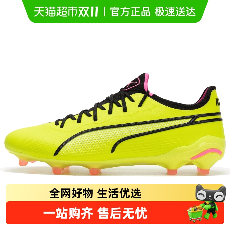 Puma彪马轻便跑步鞋运动鞋