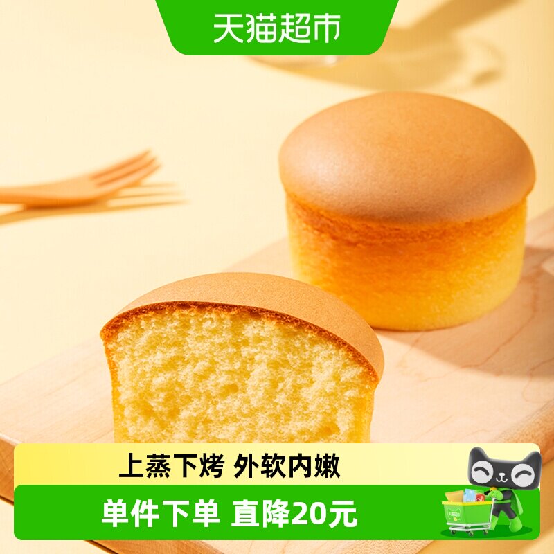 华美牛乳炖蛋糕1000g蒸蛋糕点心整箱营养早餐休闲零食代餐下午茶