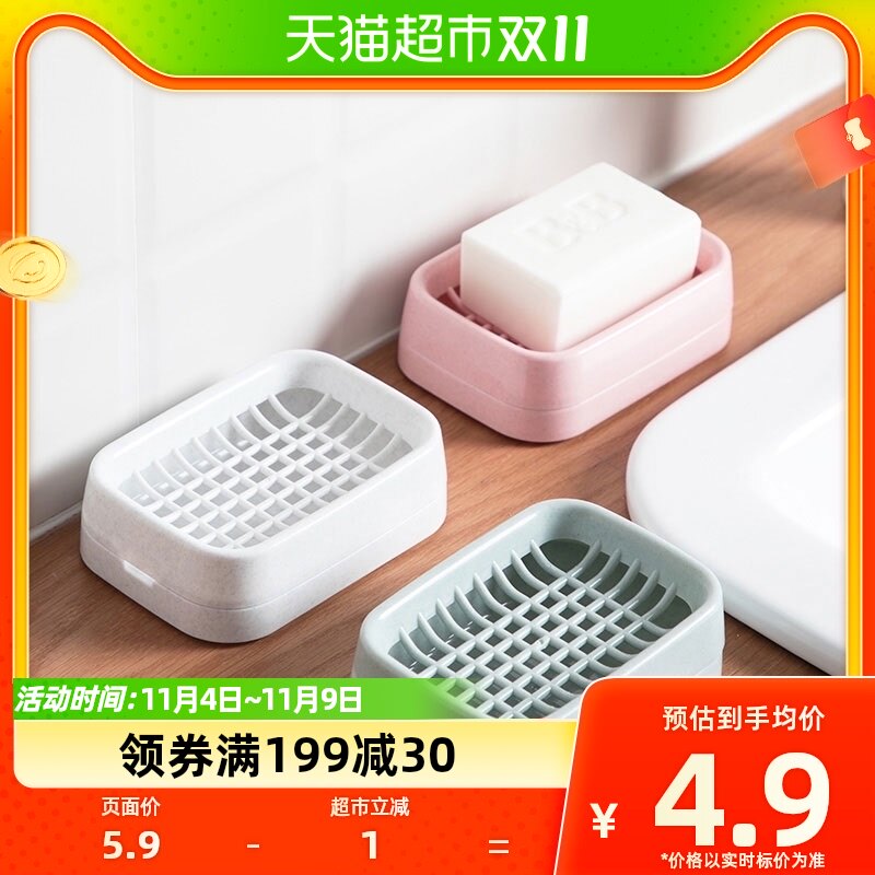 茶花沥水肥皂盒家用浴室大号皂架塑料简约欧式双层香皂盒颜色随机使用感如何?