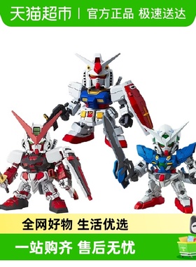 万代Q版SDEX突击自由零式命运飞翼风灵元祖高达拼装模型