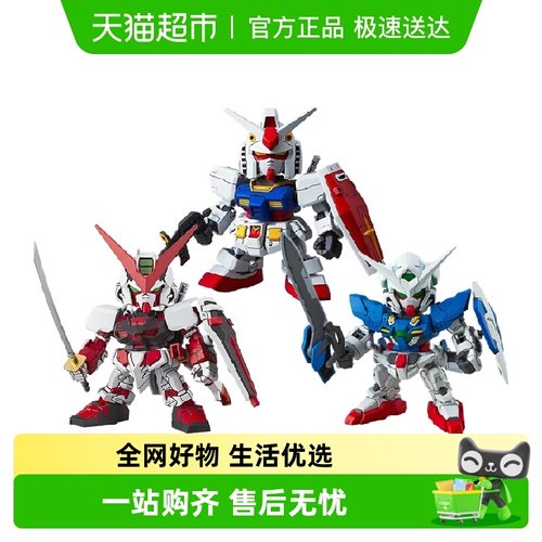 万代Q版风灵元祖高达拼装模型