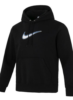 【自营】Nike耐克卫衣男新款加绒保暖运动服休闲连帽套头衫HV0855