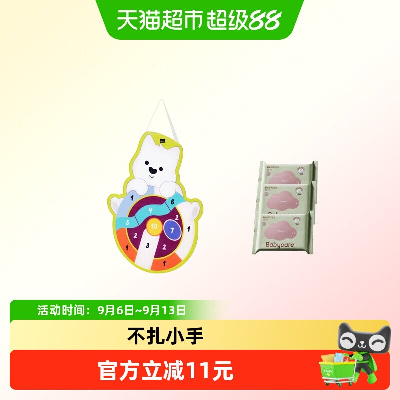 babycare粘粘投掷球亲子运动玩具图片