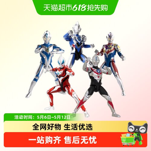万代奥特曼六款发声发光可动人偶