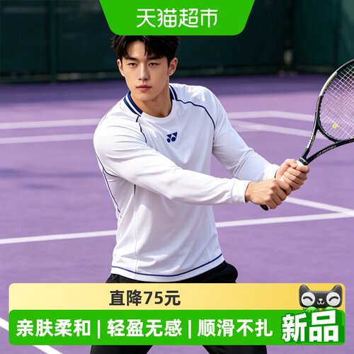 尤尼克斯男款长袖舒适透气运动服