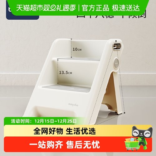 babyviva幼儿洗脸台阶凳洗漱台