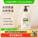 Aveeno艾惟诺成人倍护天然燕麦滋润补水身体乳