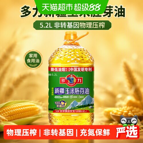 多力新疆玉米胚芽油原香5.2L