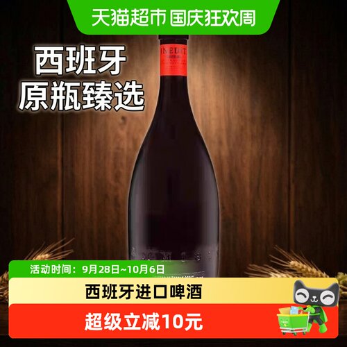 艾帝达姆西班牙精酿白啤750ml