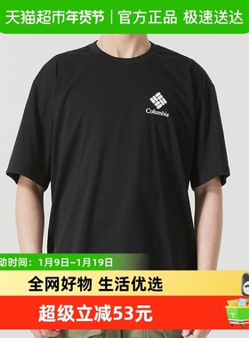 Columbia/哥伦比亚Cedar Trail男舒适透气短袖简约日常T恤