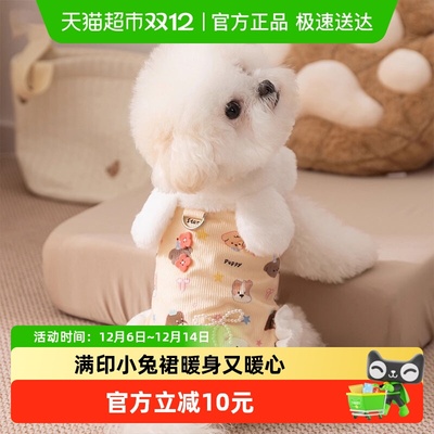 嬉皮狗小狗狗秋冬加厚加绒衣服