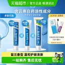 云南白药牙膏成人留兰薄荷冬青香型清新口气温和护龈亮白官方正品