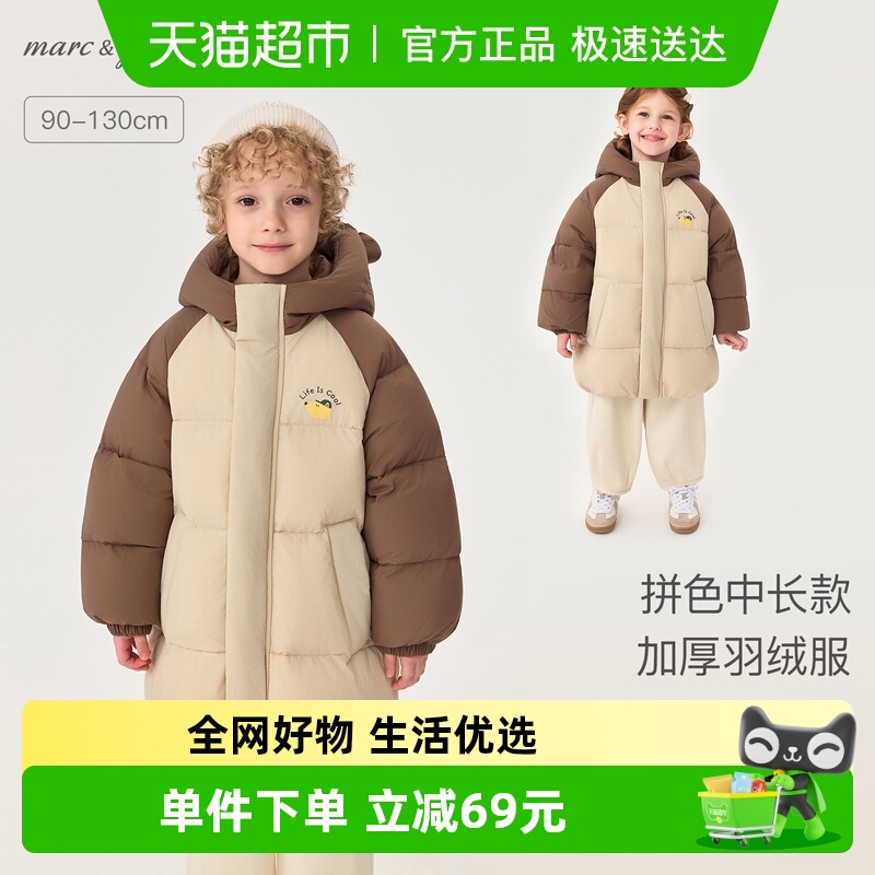 马克珍妮小熊耳朵中长款羽绒服